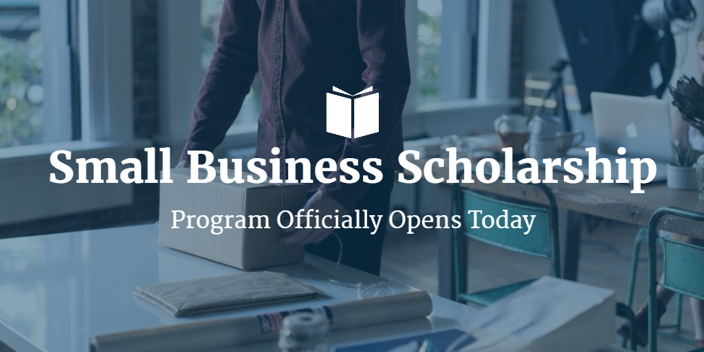 2017 small business scholarship
